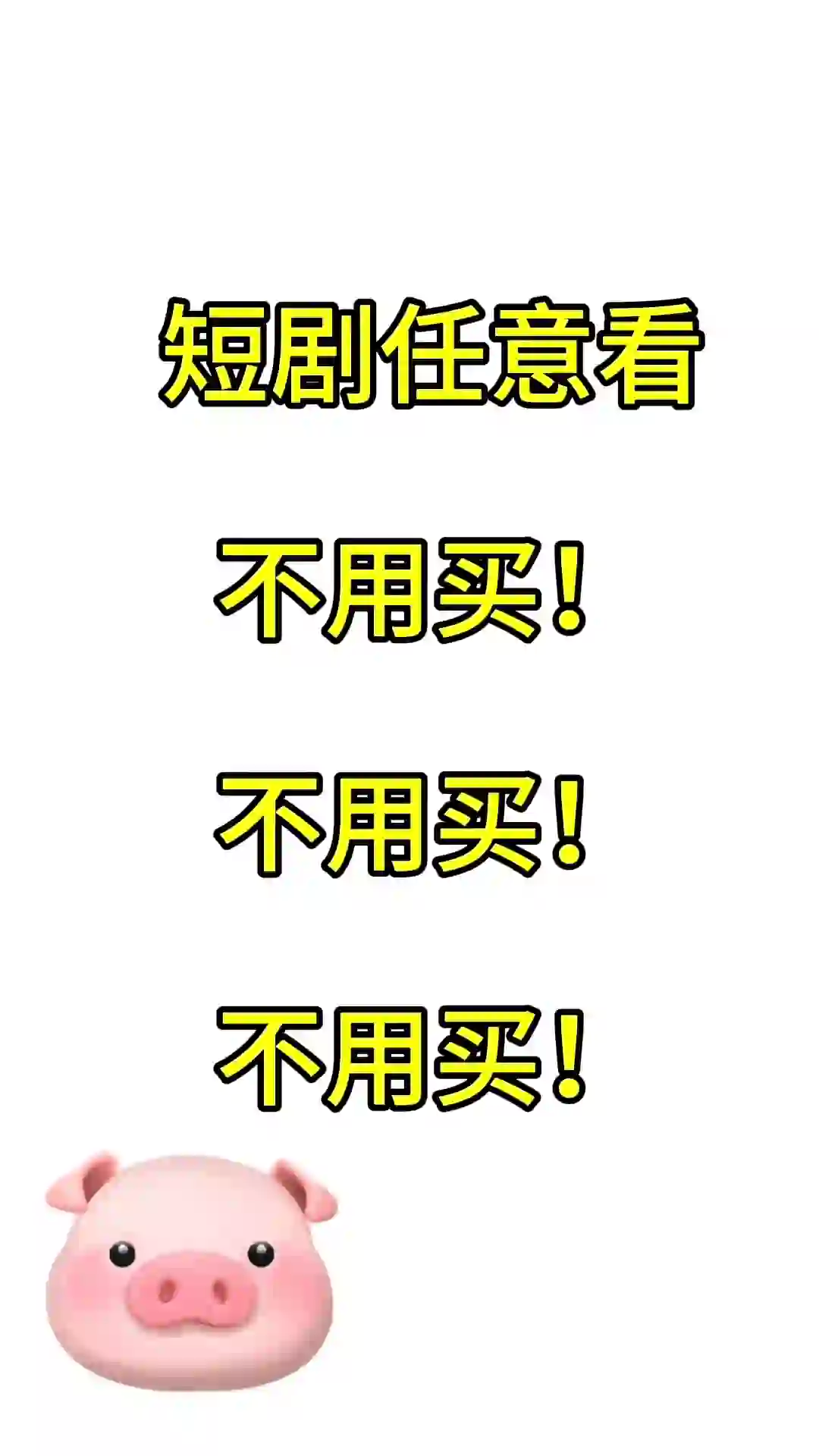 发现了一个app简直不要太好！