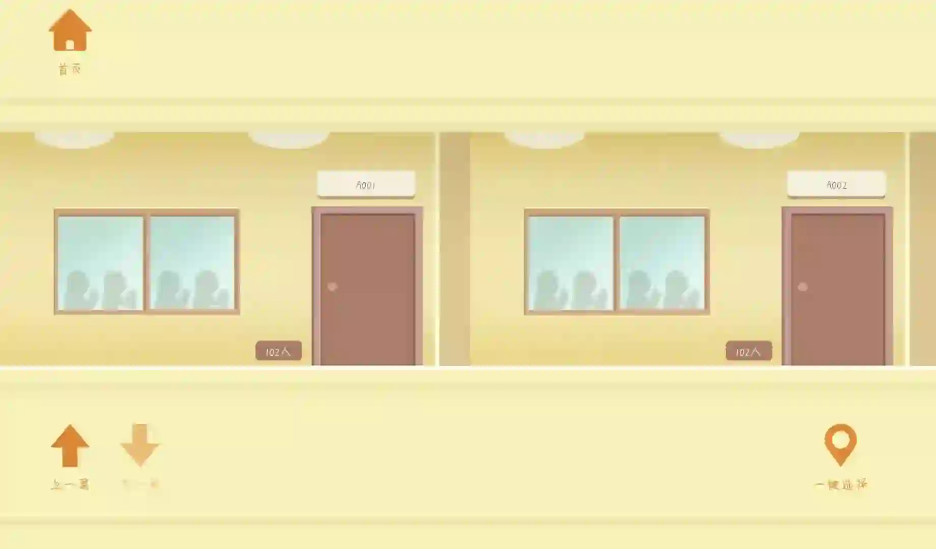 神仙软件#Costudy 自律神器