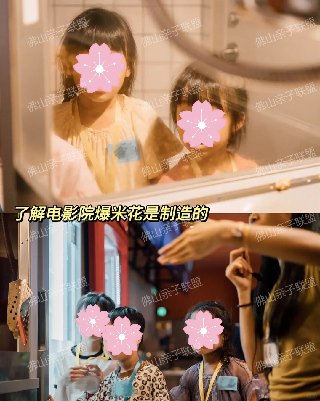 佛山100个遛娃圣地|⑥④小电影放映(桂城)