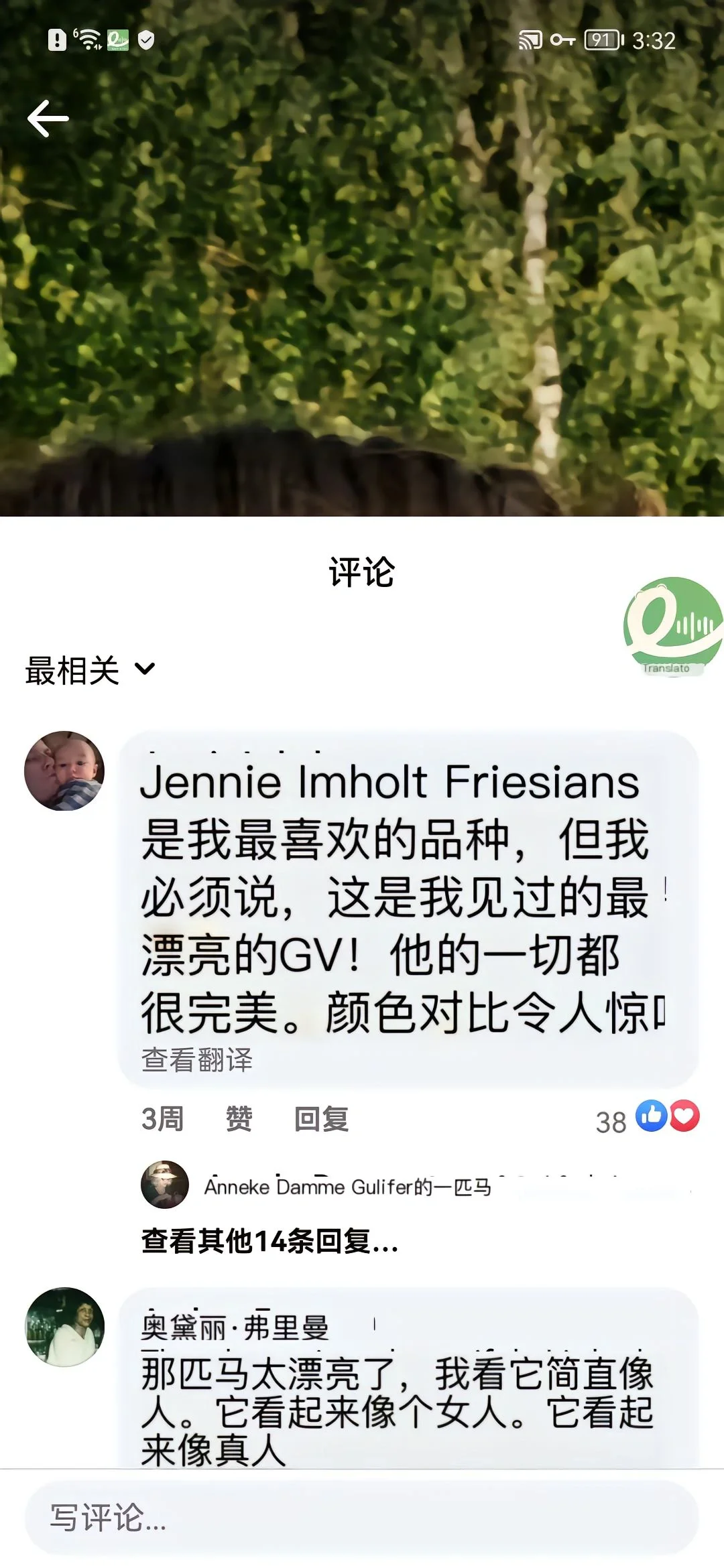 用了这个翻译软件❗️妈妈在也不担心我出国了
