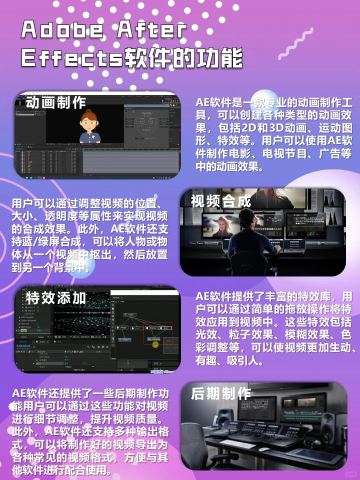 收集整理好的软件free分享给大家