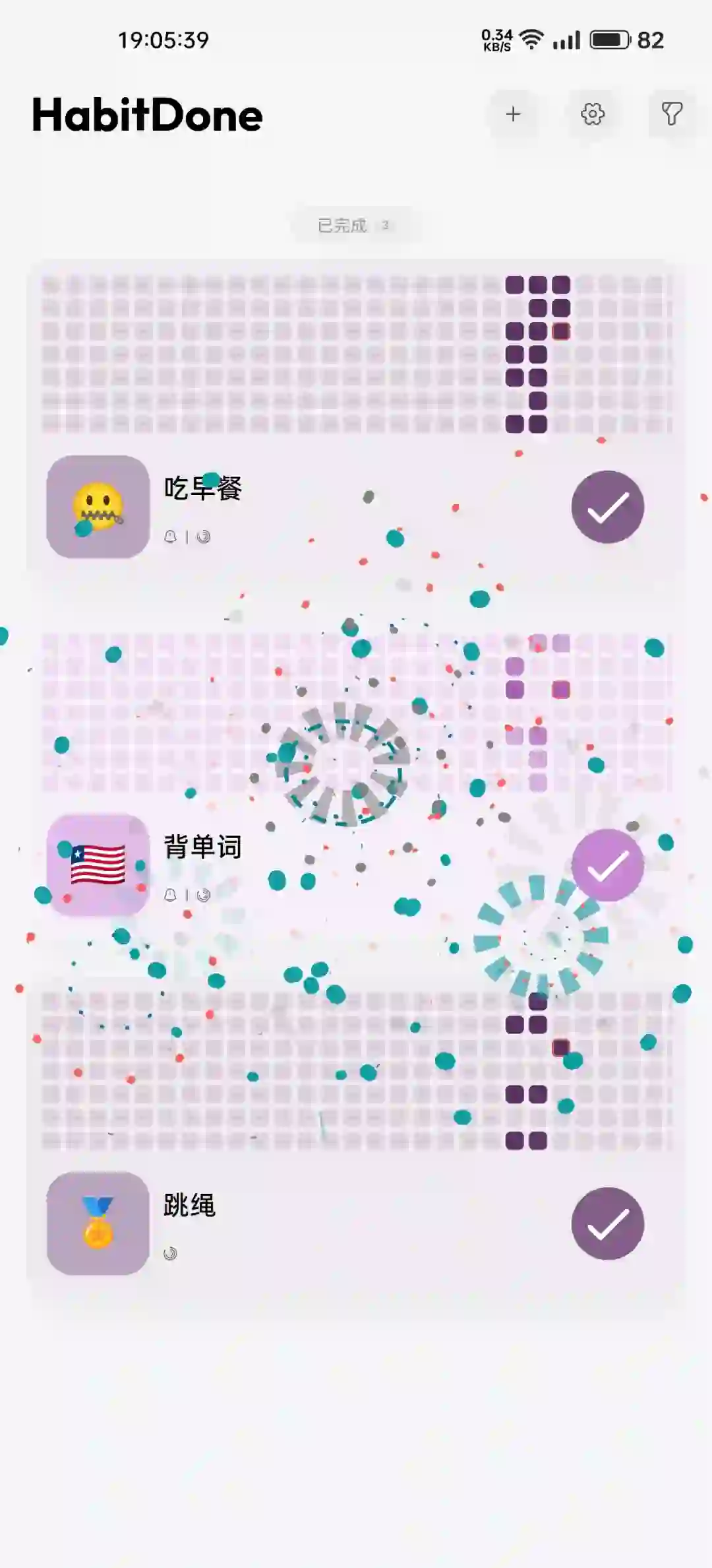 颜值党习惯记录APP来啦！