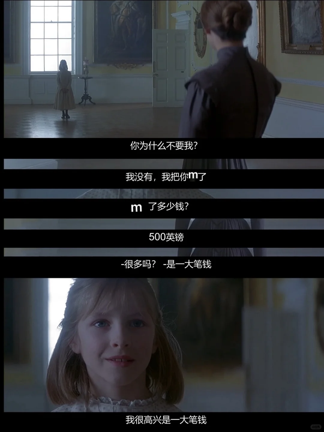 她一句台词，我记了整整10年‼️女生必看电影