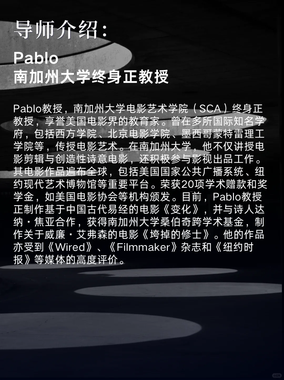 【电影制作】的25fall宝子都来做这个科研项目