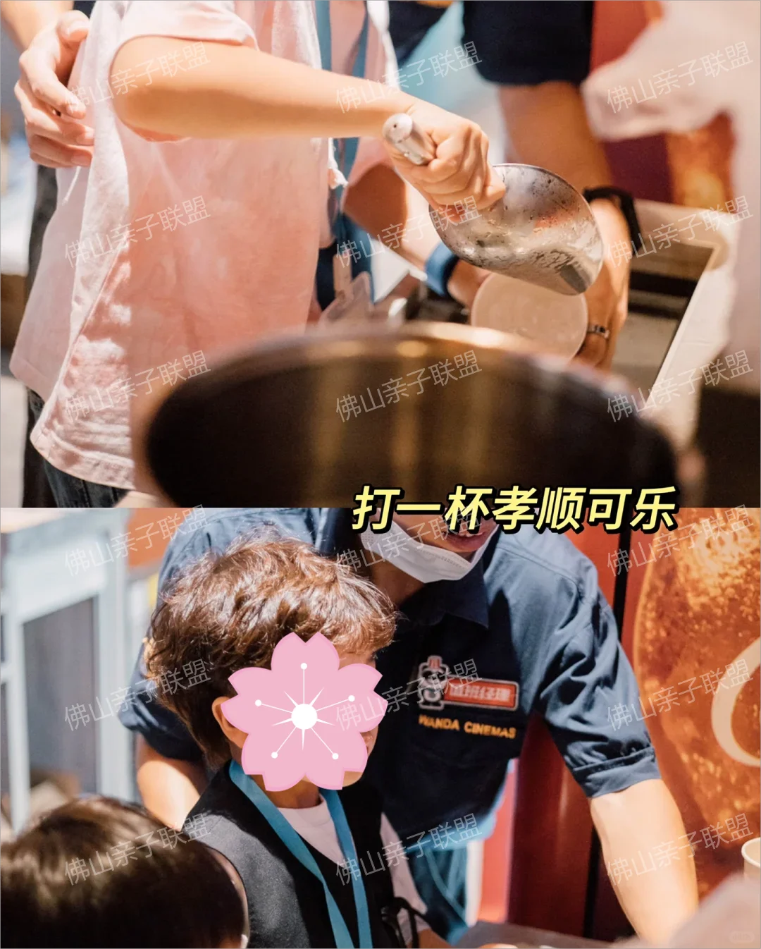 佛山100个遛娃圣地|⑥④小电影放映(桂城)