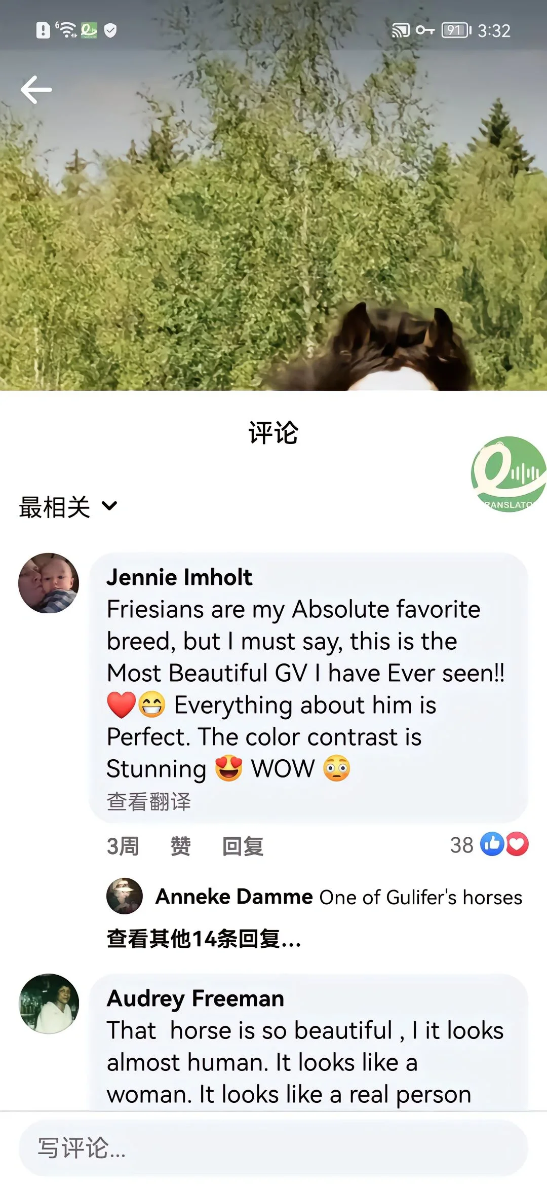 用了这个翻译软件❗️妈妈在也不担心我出国了