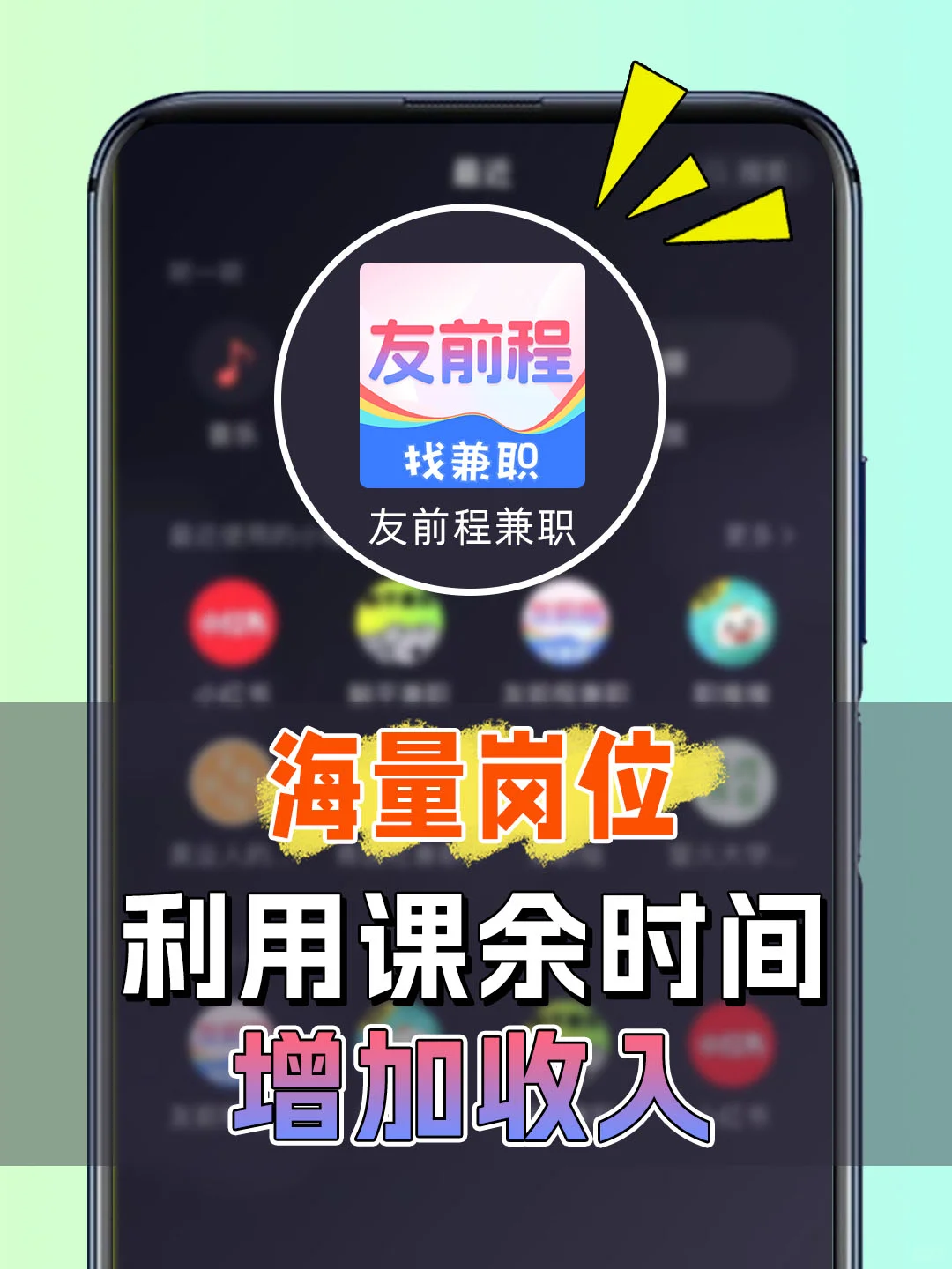 副业神器📣拿来吧你🙊