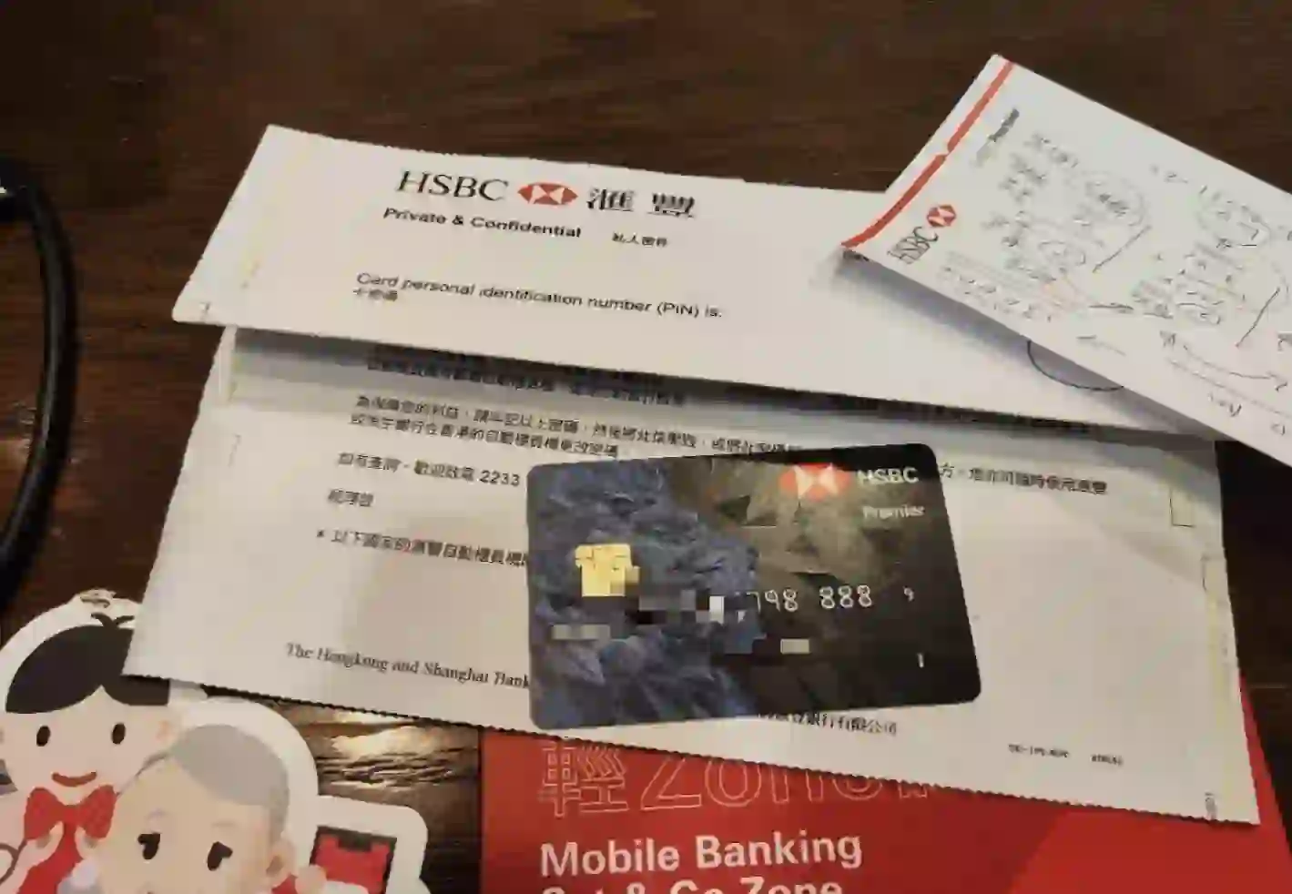 汇丰app