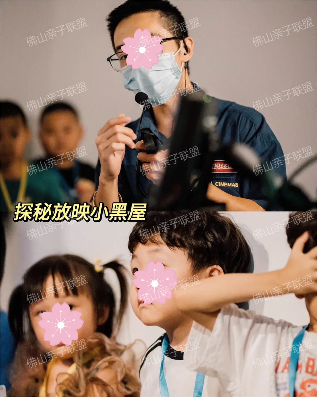 佛山100个遛娃圣地|⑥④小电影放映(桂城)