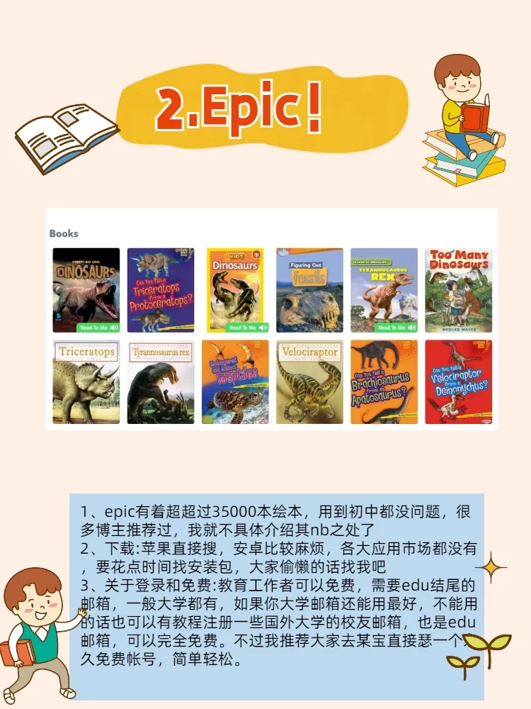 省下10W，6款让你在家轻松不花钱的育儿app