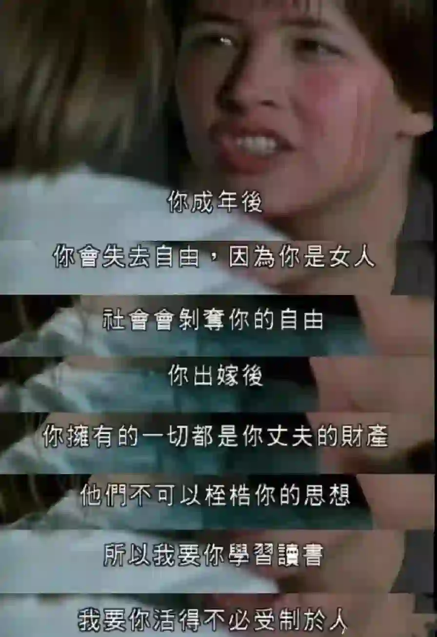 她一句台词，我记了整整10年‼️女生必看电影