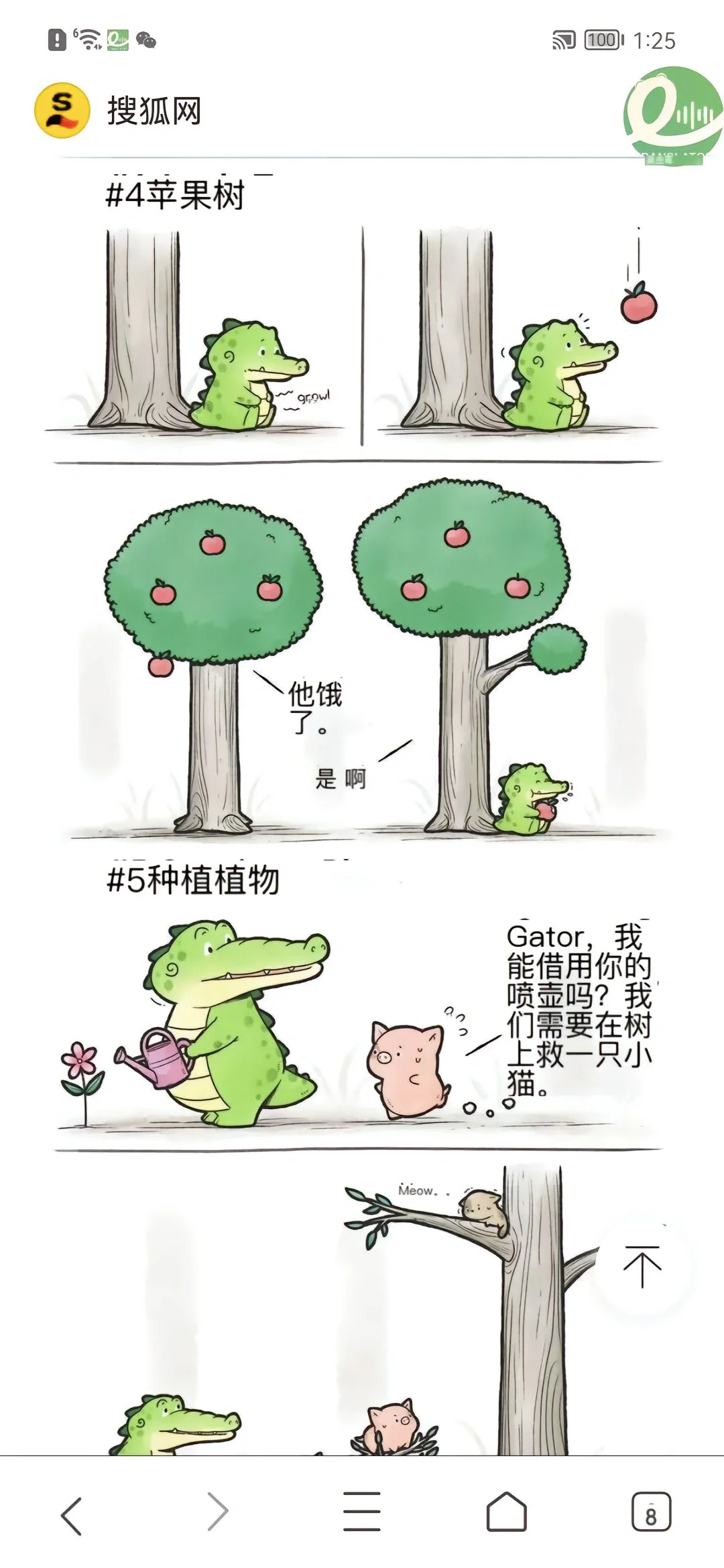 用了这个翻译软件❗️妈妈在也不担心我出国了