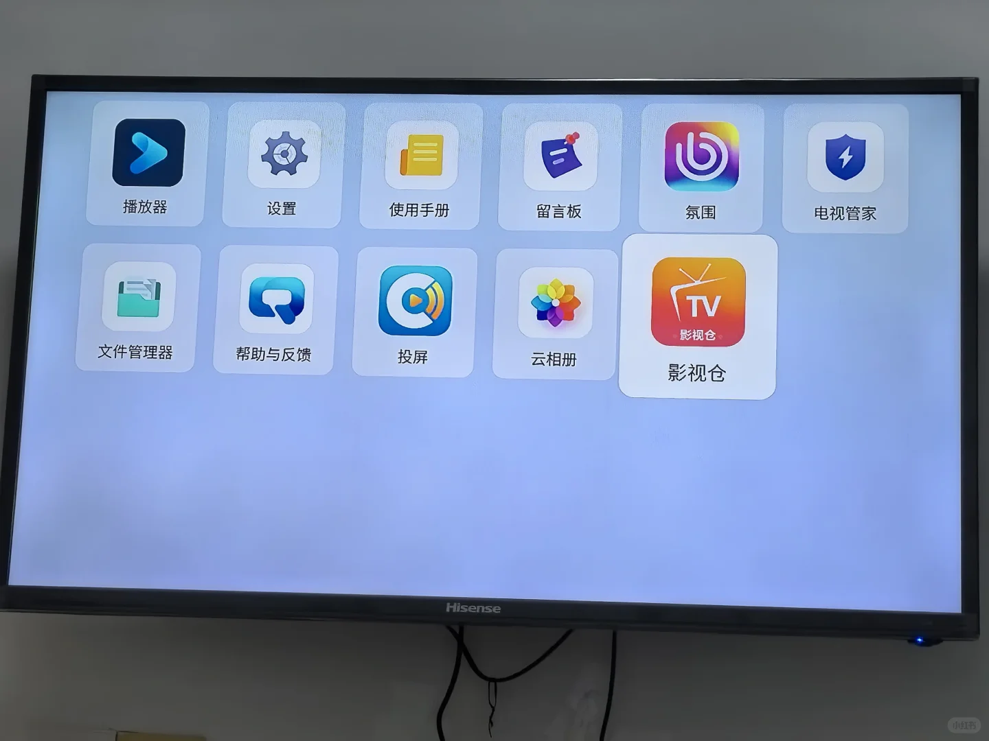 打开追剧新世界的大门！