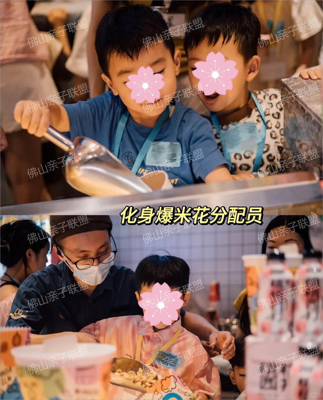 佛山100个遛娃圣地|⑥④小电影放映(桂城)