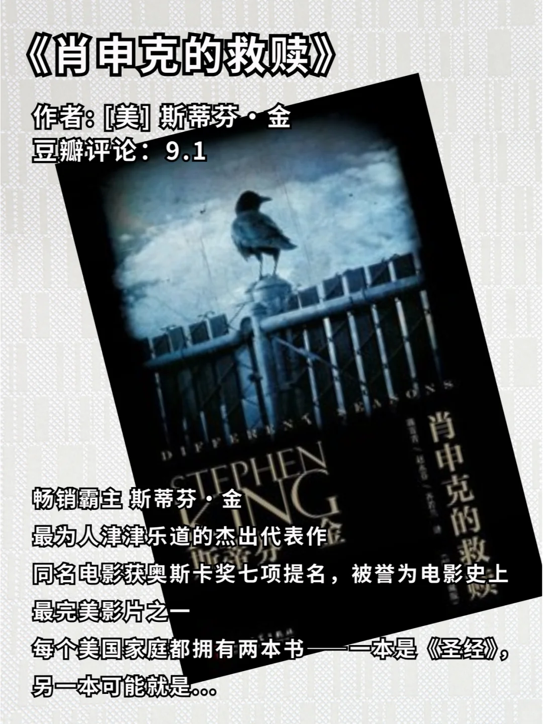 电影爱好者不能错过的奥斯卡原著书单