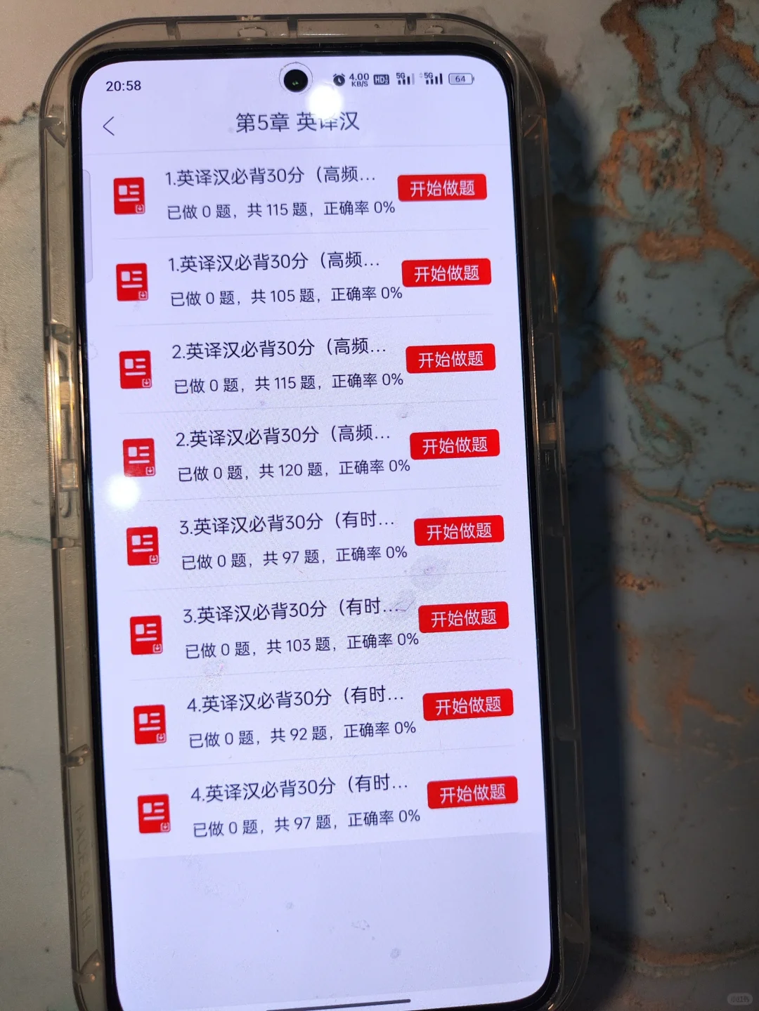 英语b级 死磕这个app 7天也能考80