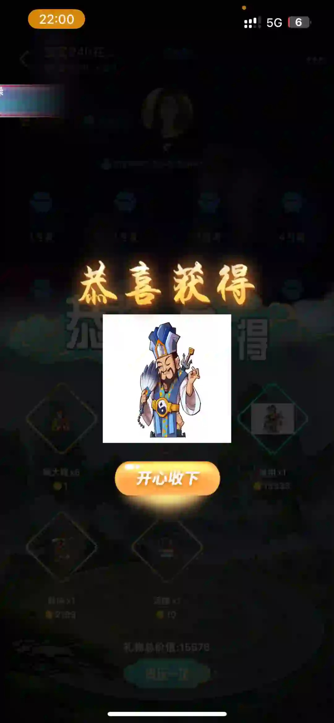 拿下拿下1:10软件 有意者后台留言