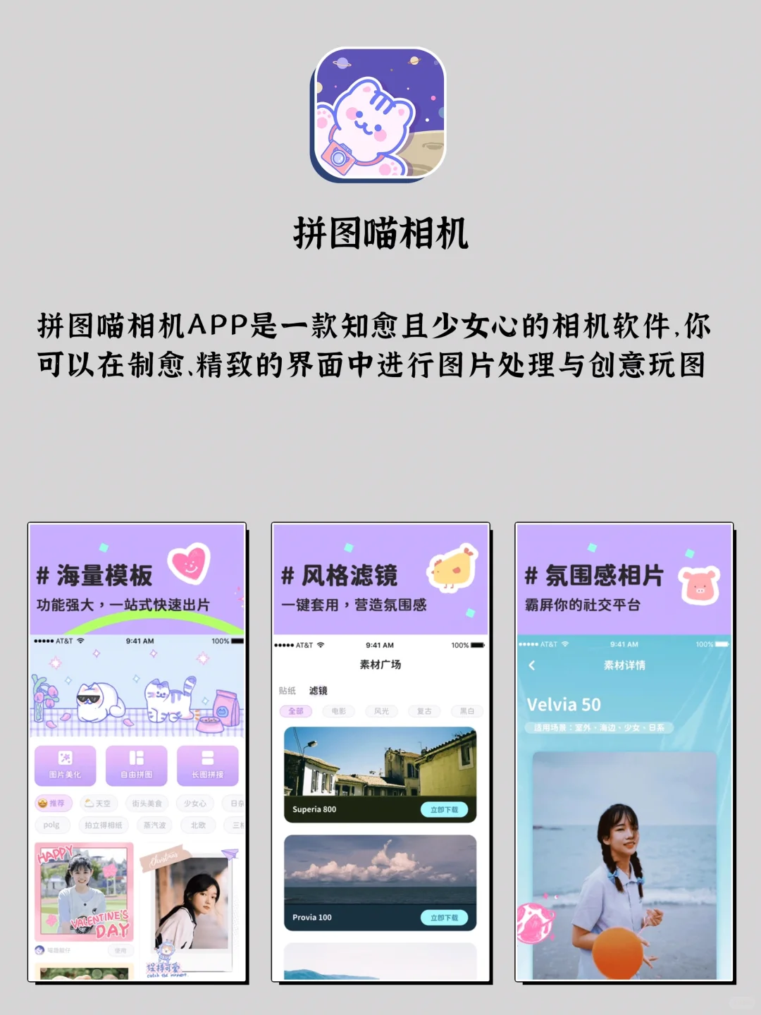 独处时可以玩的6款APP