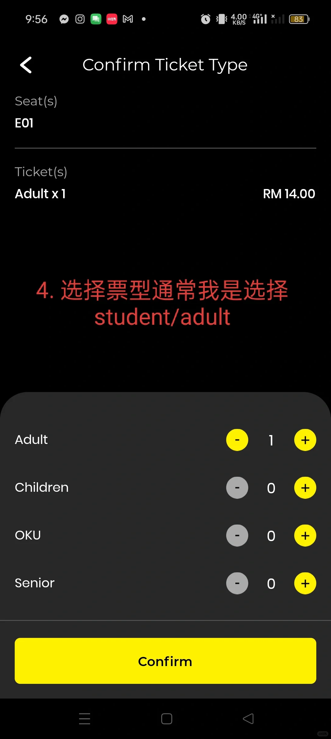 GSC电影票一个只需RM9.50！！