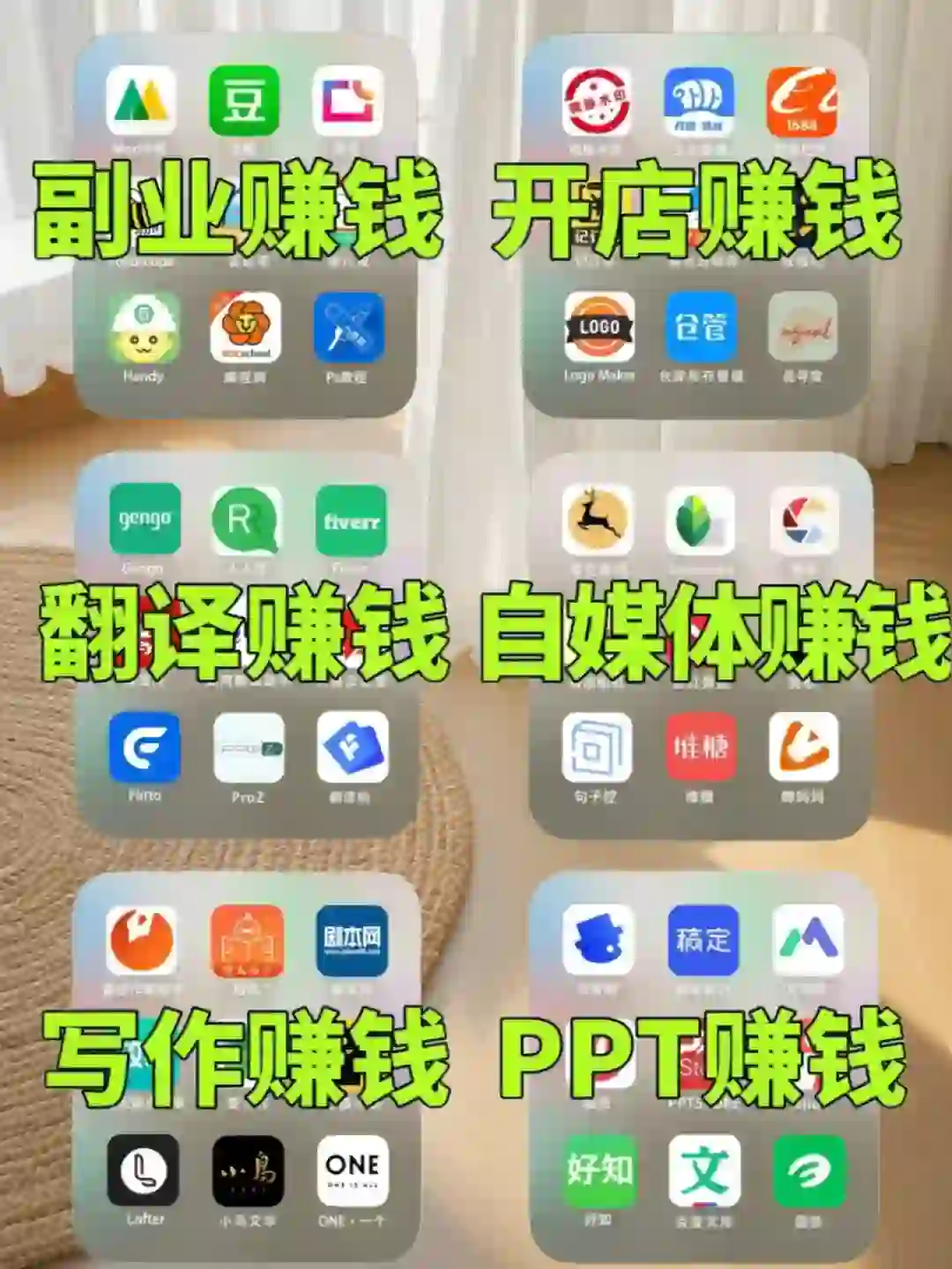 💥2024年能让你暴富的app‼️