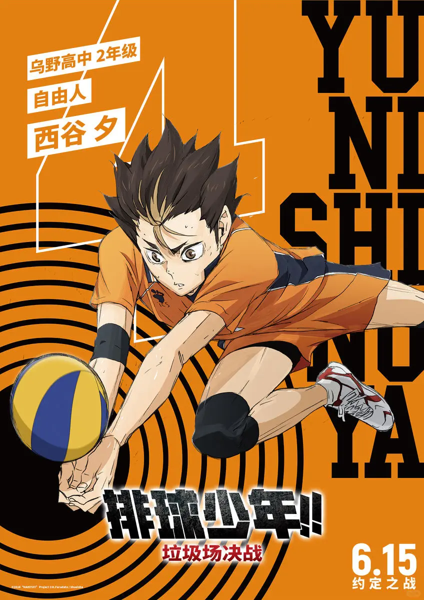 垃圾场对决🏐 深圳电影蹲一蹲