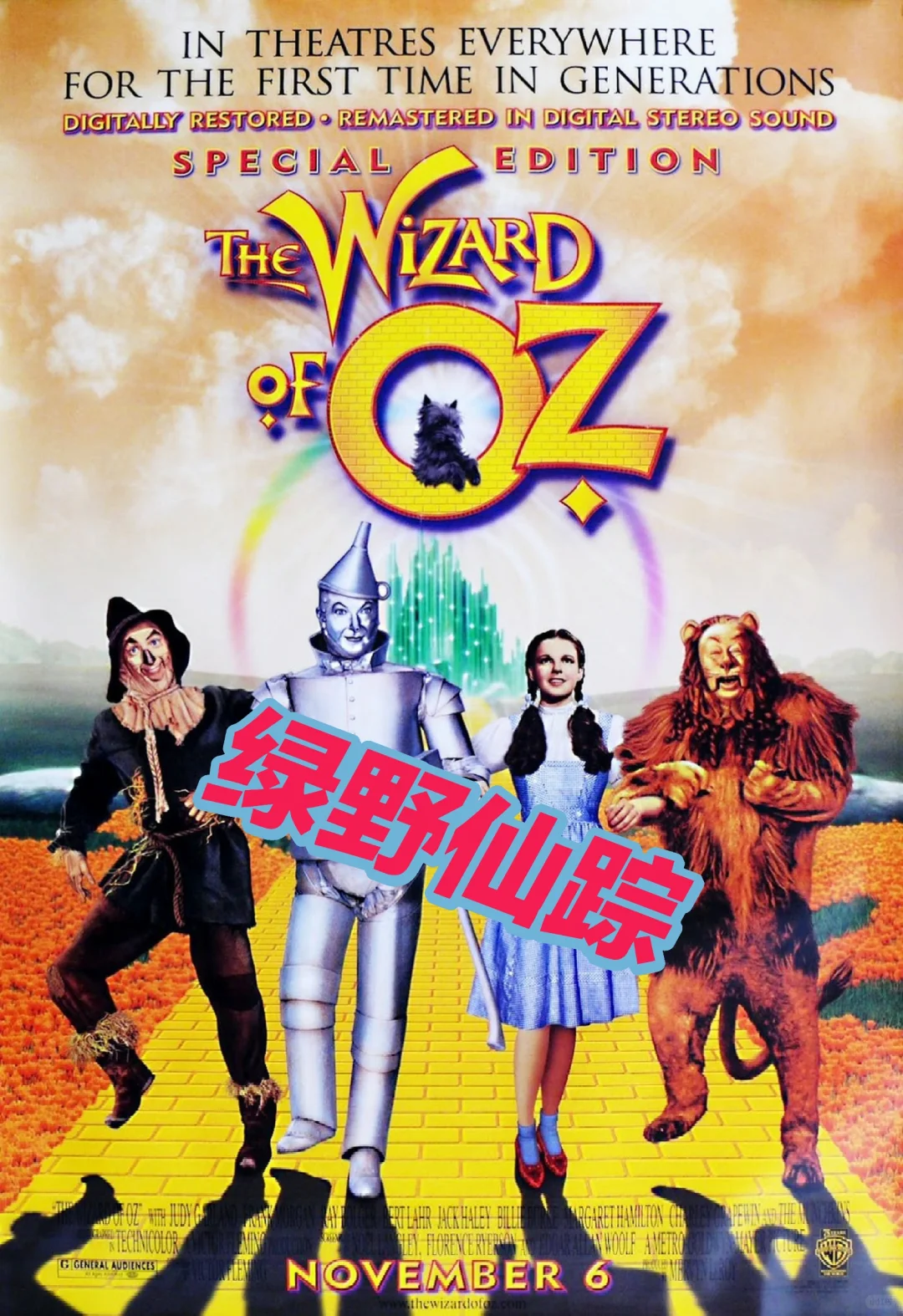 上海国际电影节杜比视界影片来了！！！