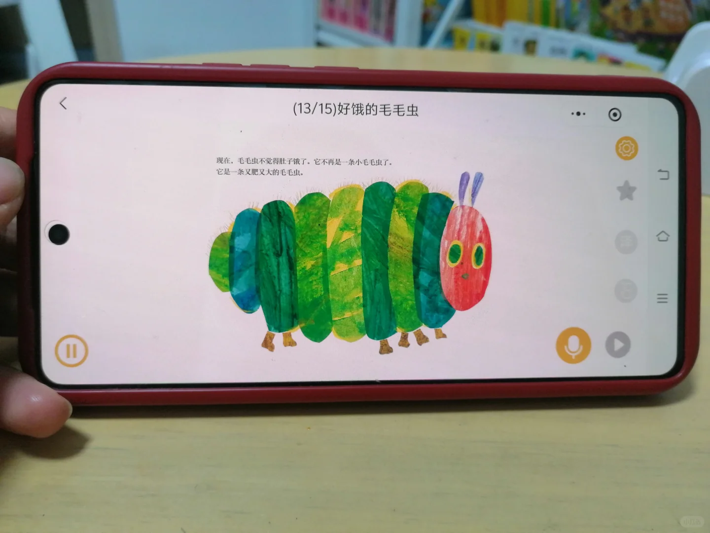 天呐，还有谁不知道这个不花的APP