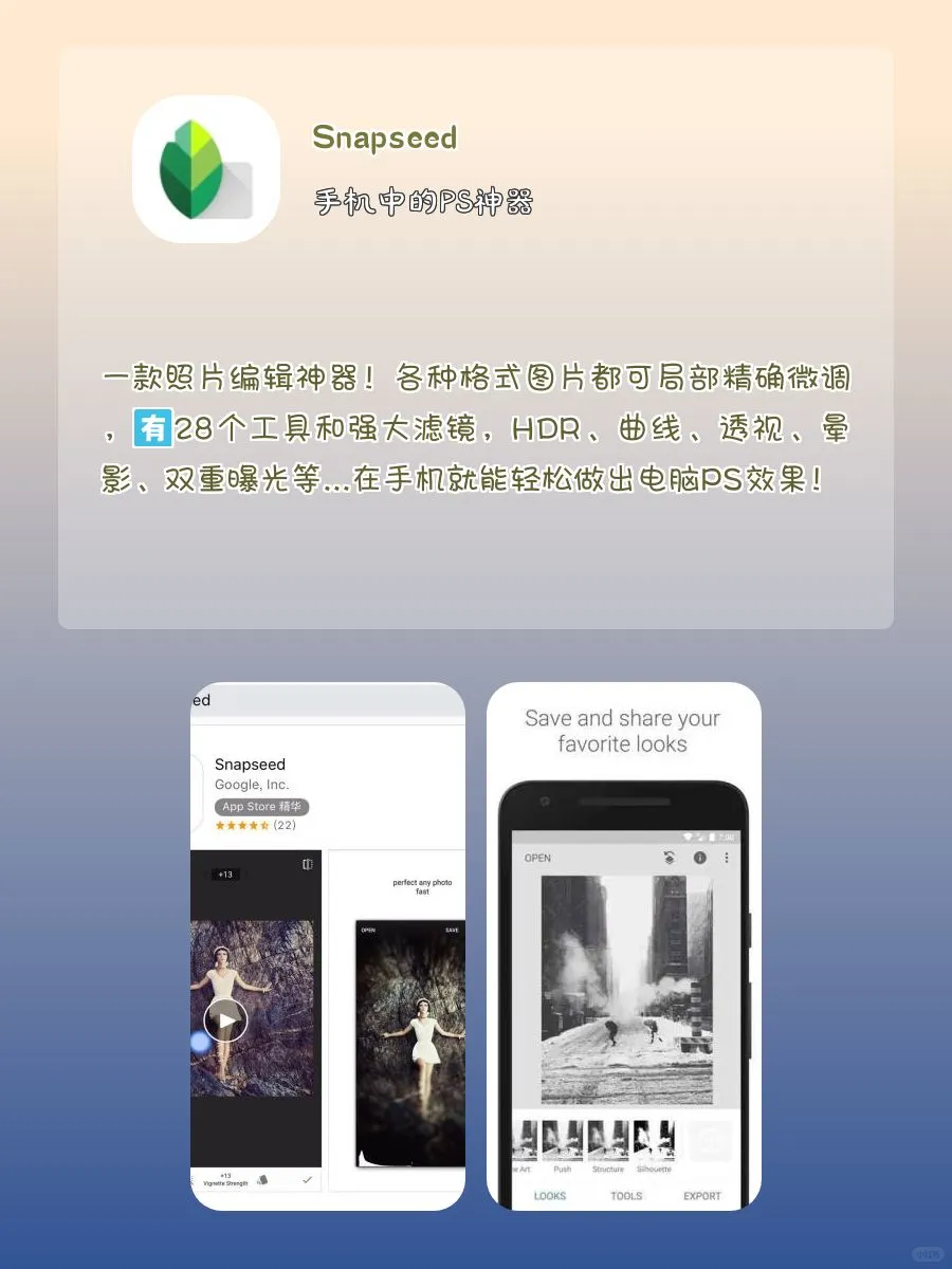 用了舍不得删的神仙软件‼️