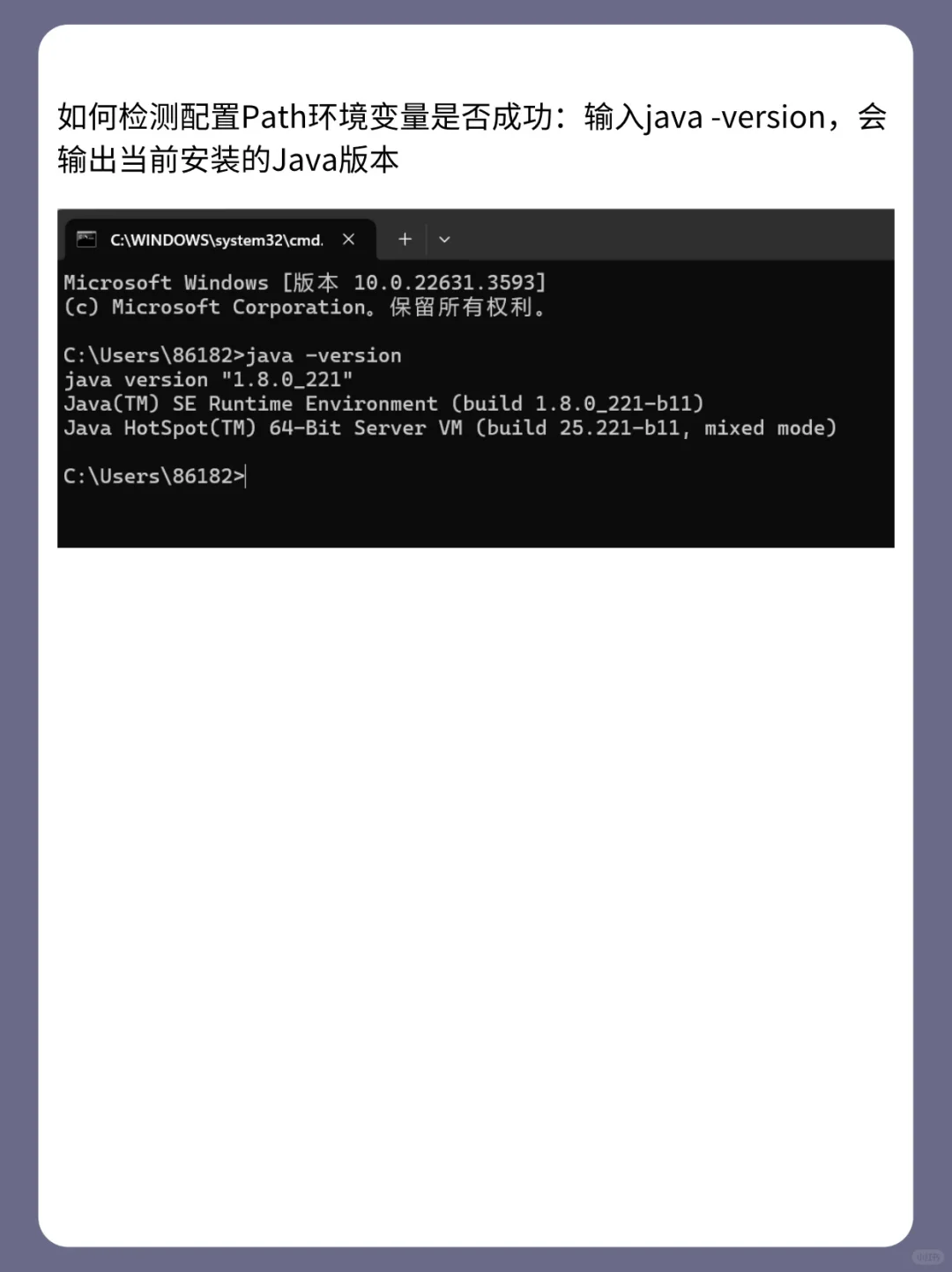 软件测试技能提升-java介绍
