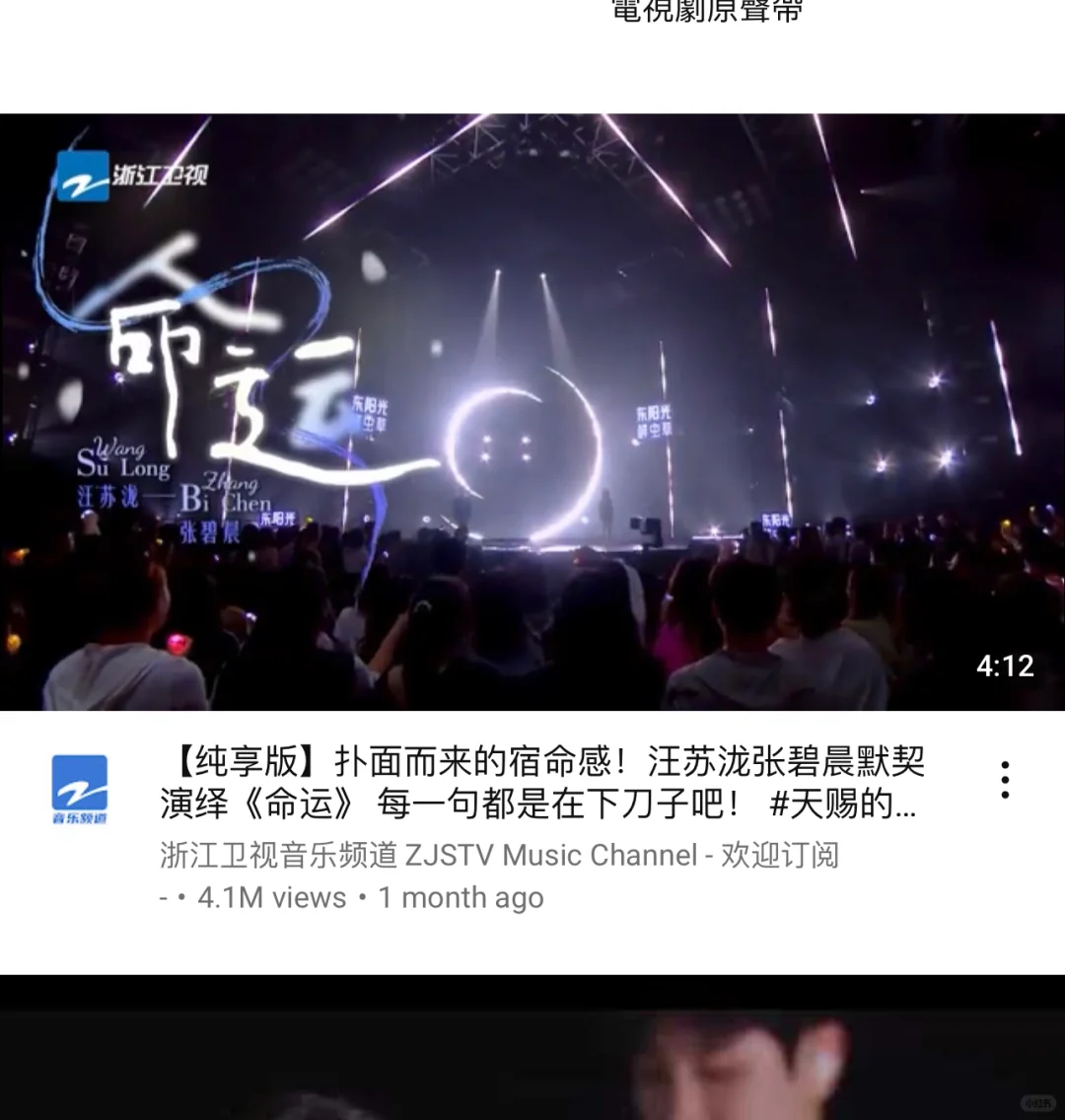 🇲🇾 IOS用户们看过来 这绝对是听歌好APP🔥