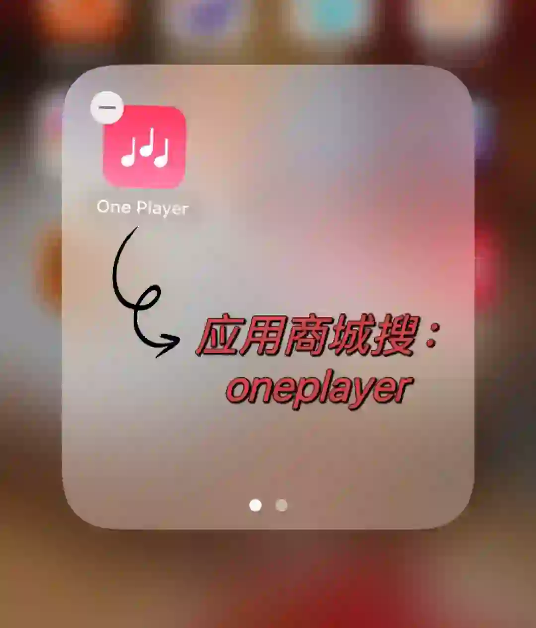 苹果手机上的听歌app都这么卷了吗？