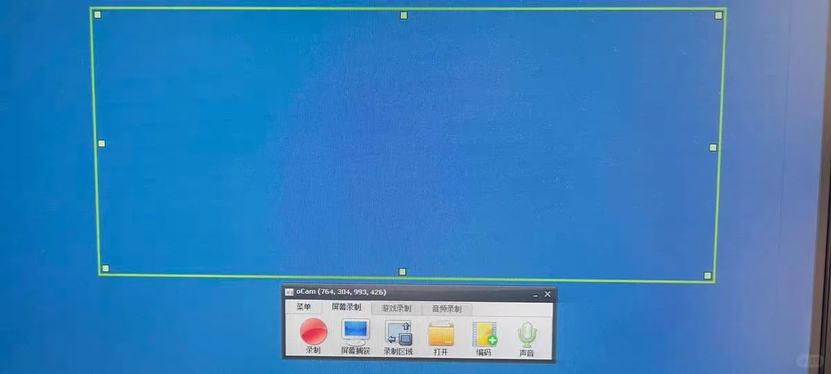 电脑录屏软件直播游戏视频录制电脑屏幕录制