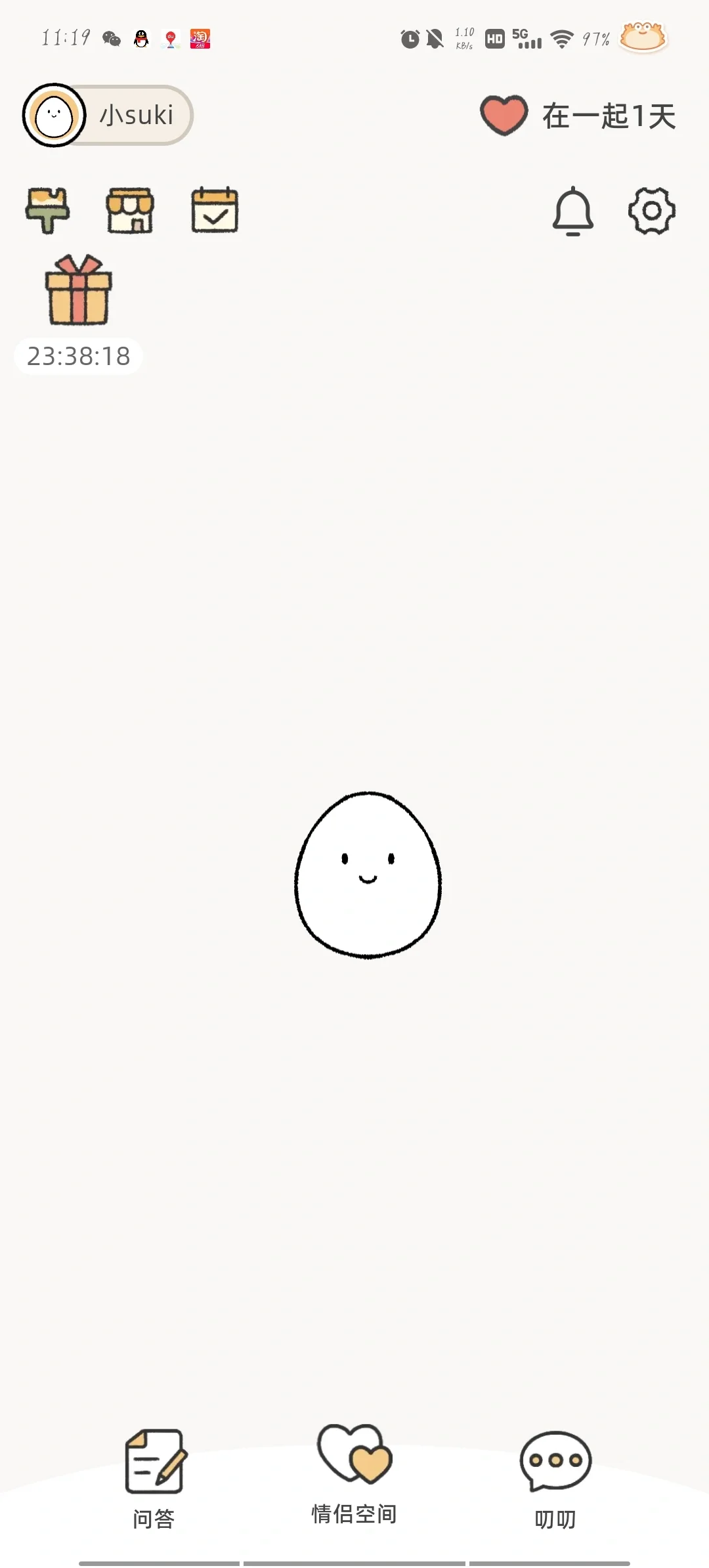 情侣软件suki超级好玩大家快去