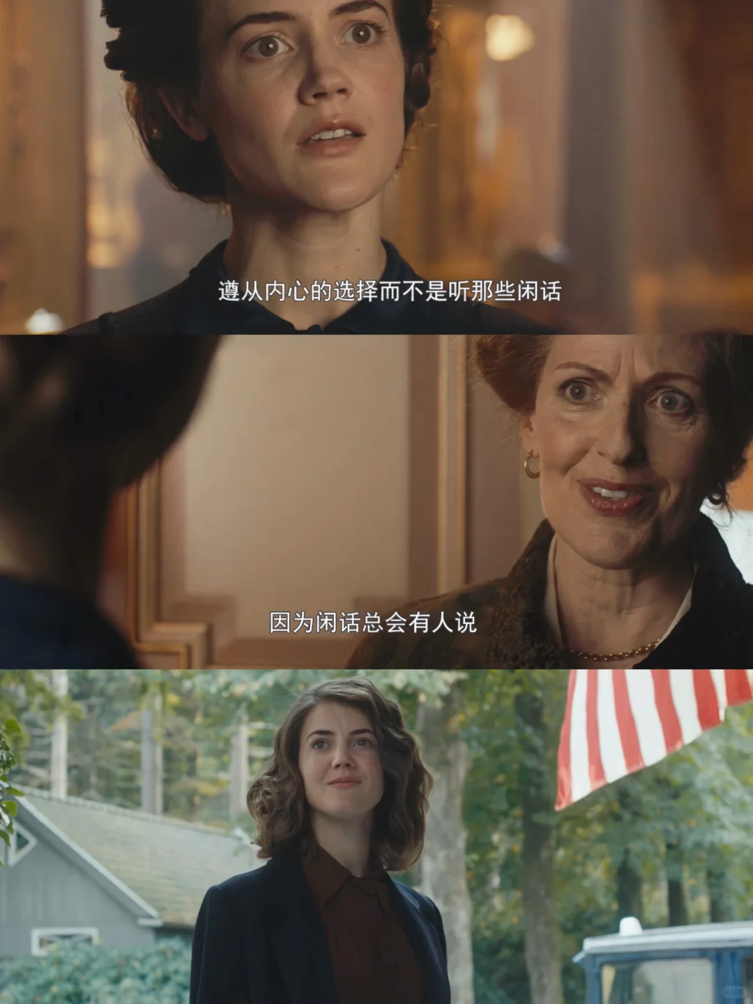 看完这部电影，我也想成为有力量感的女性！