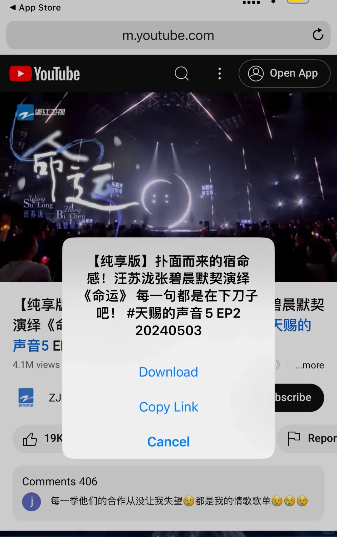 🇲🇾 IOS用户们看过来 这绝对是听歌好APP🔥
