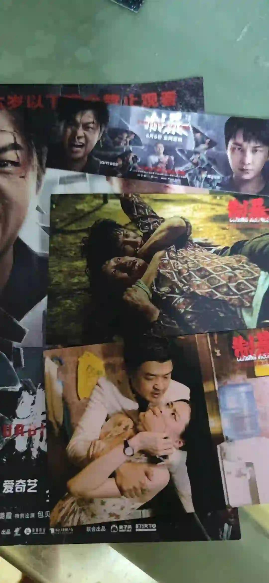 #电影制暴首映 #电影制暴口碑