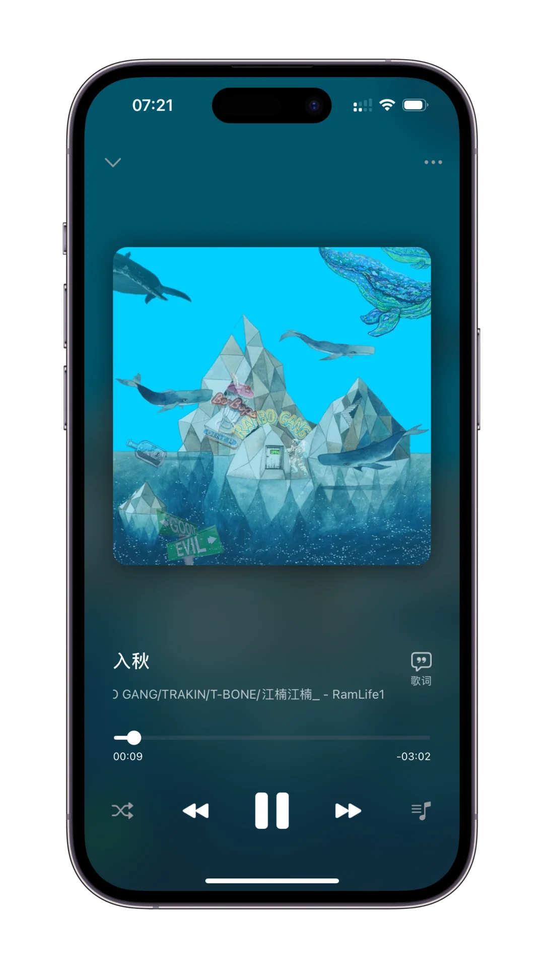 苹果手机上的听歌app都这么卷了吗？