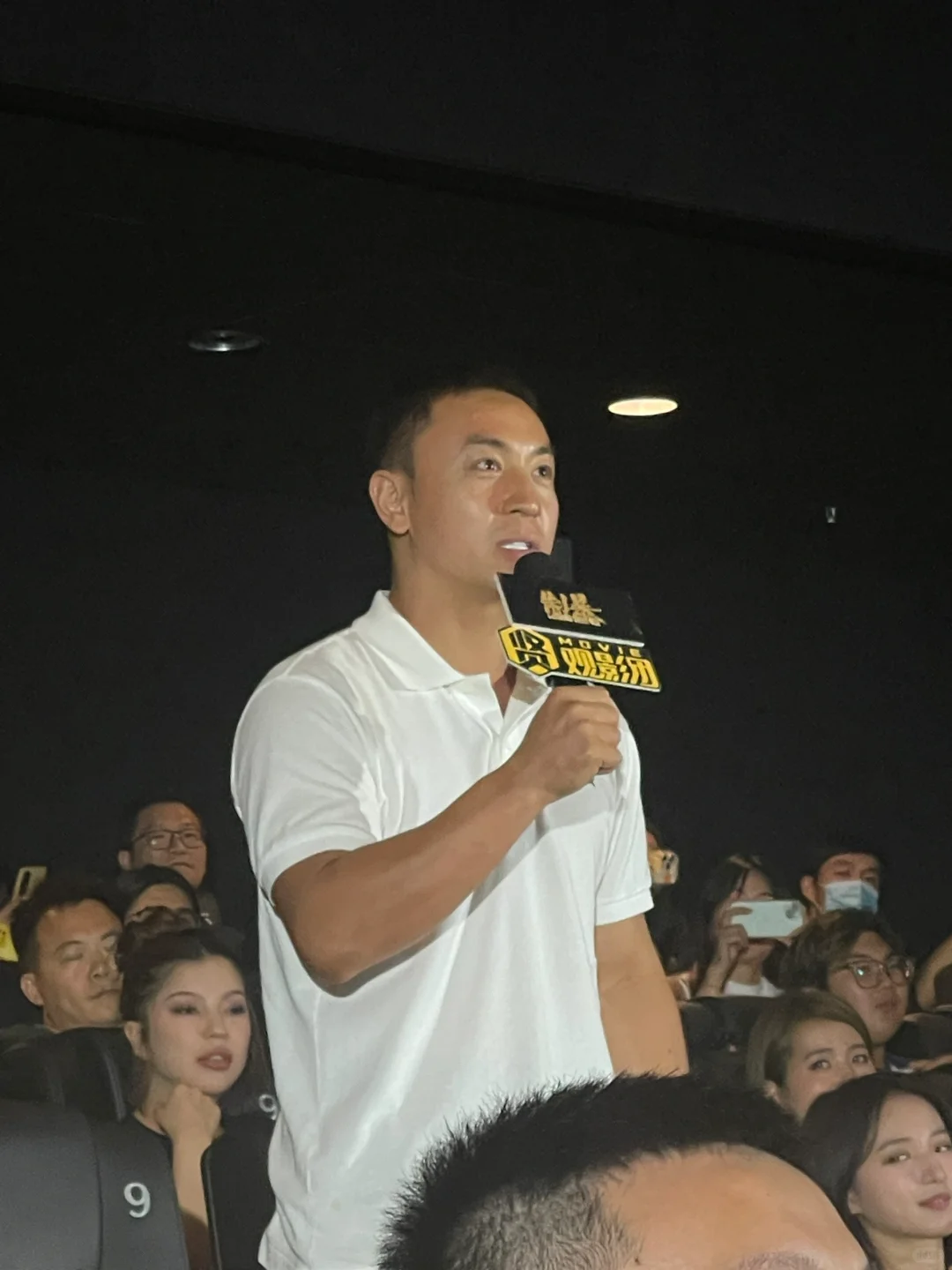 电影制暴冲冲冲！