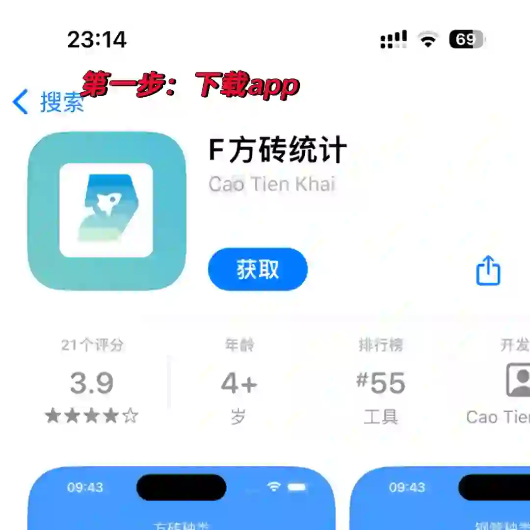 iOS苹果手机免费追剧软件