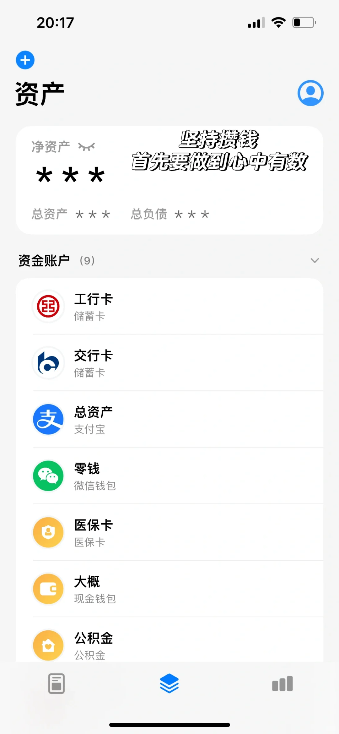 孕期Plog｜4款管理好自己的APP