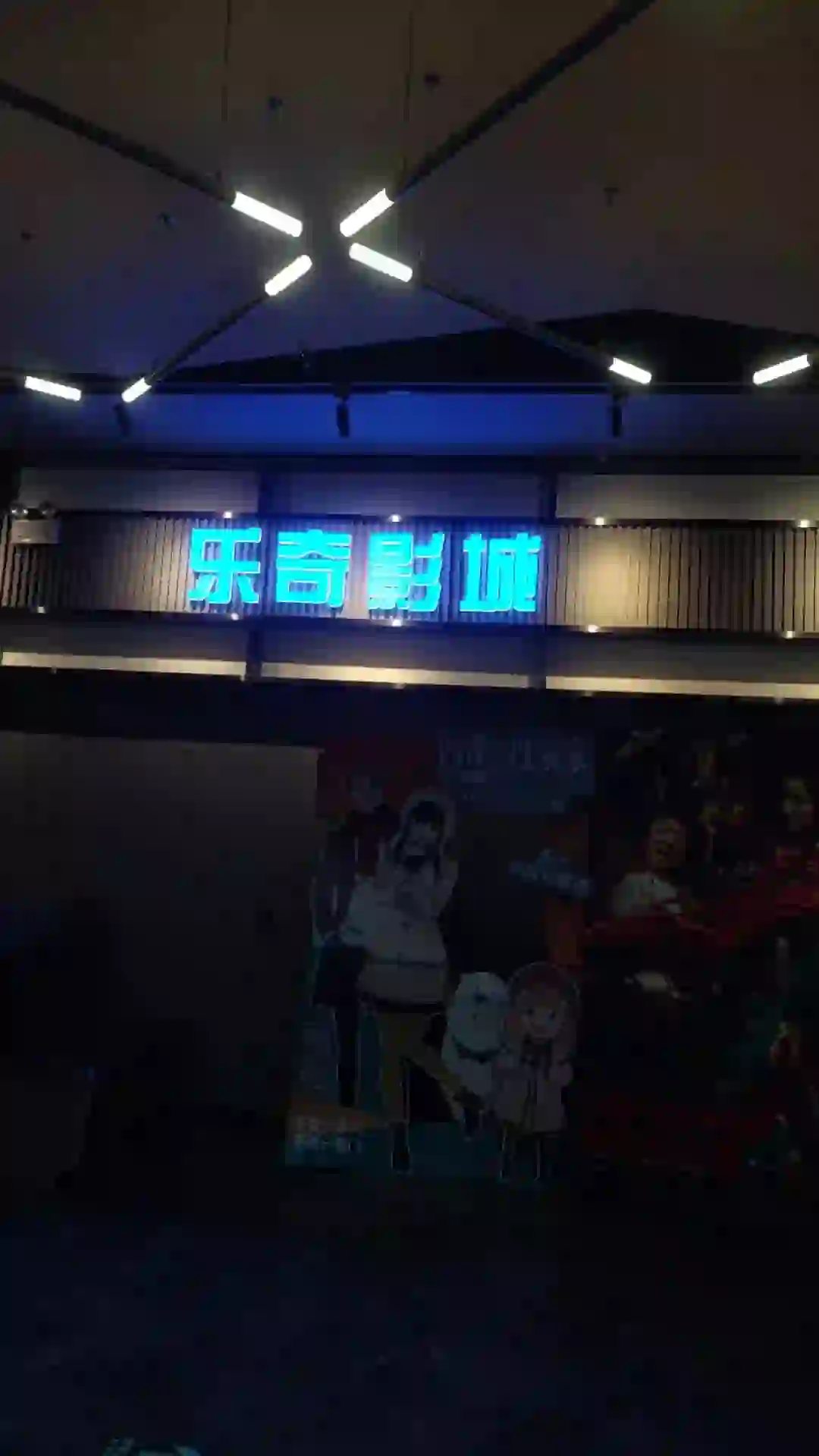 可以平躺的电影院～