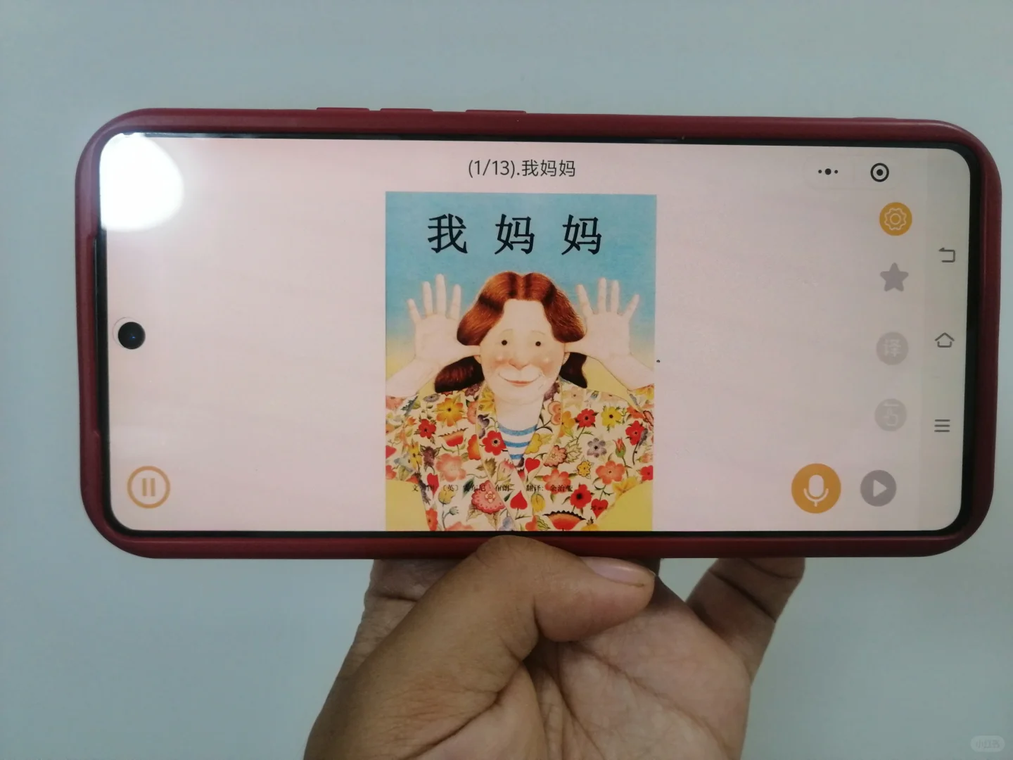 天呐，还有谁不知道这个不花的APP