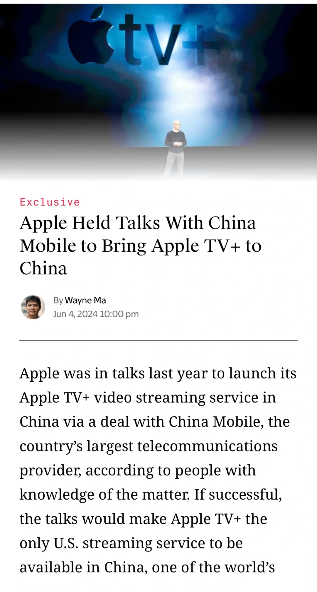 Apple TV要来了吗？