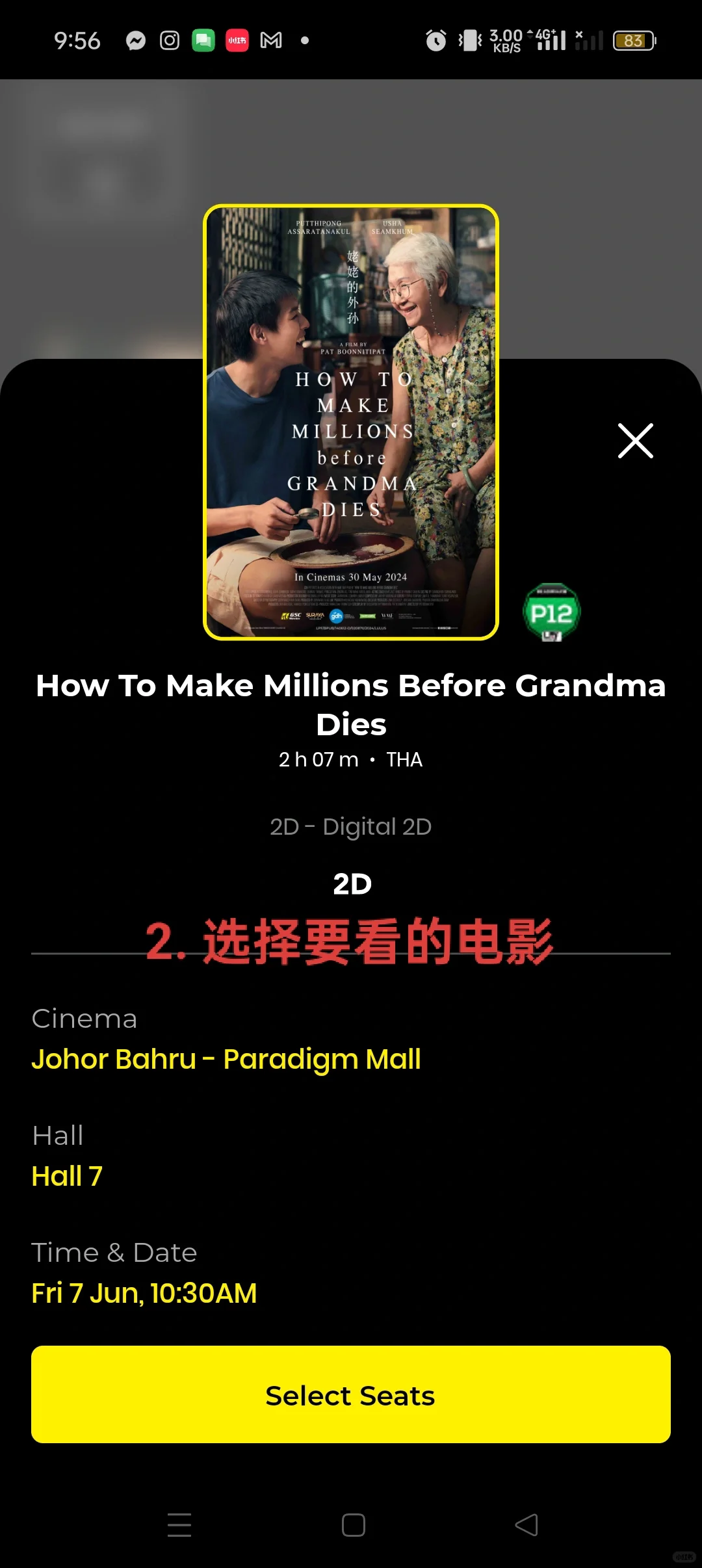 GSC电影票一个只需RM9.50！！