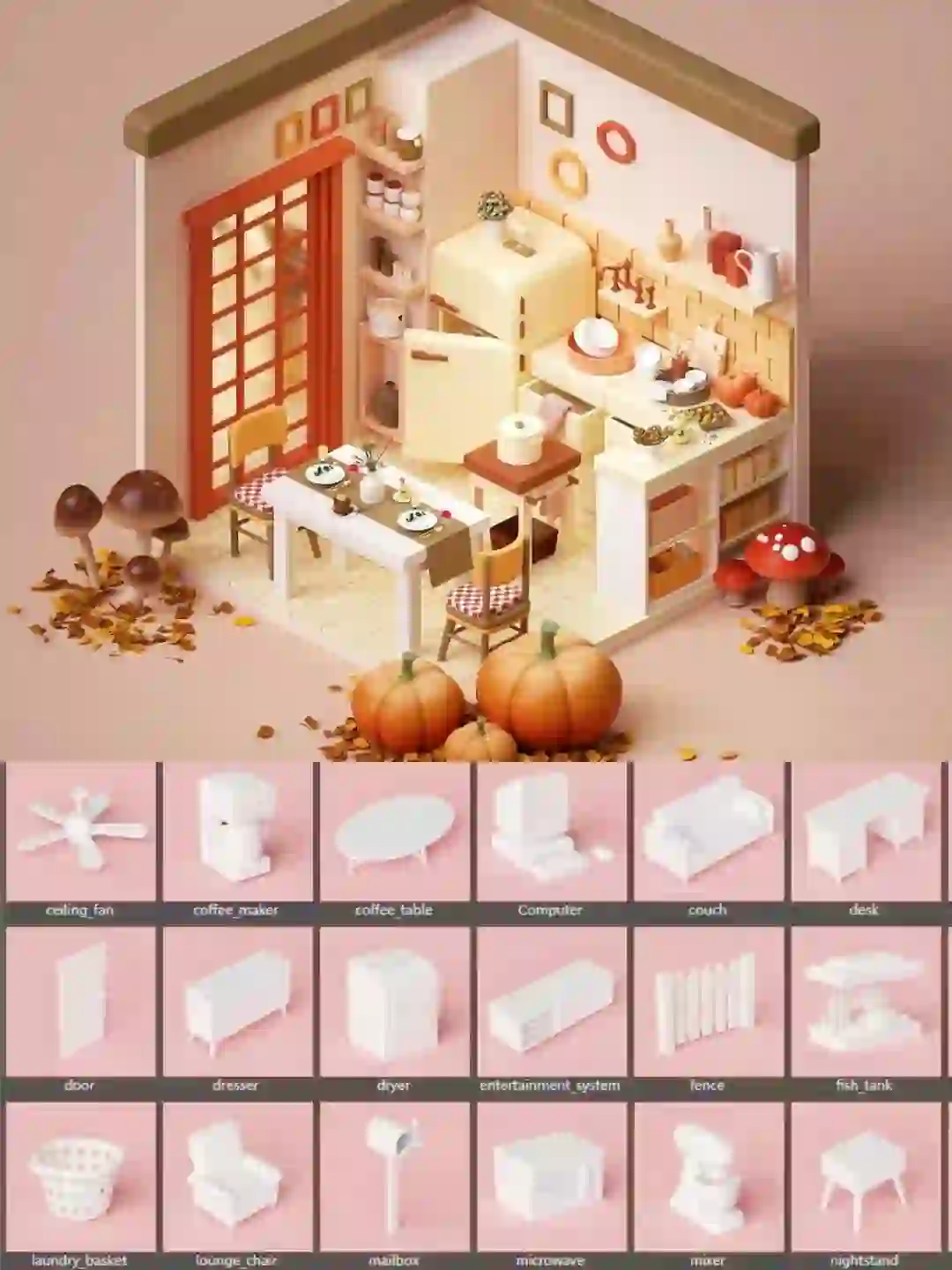 今天也要努力建造可爱!3D建模🎃附教程