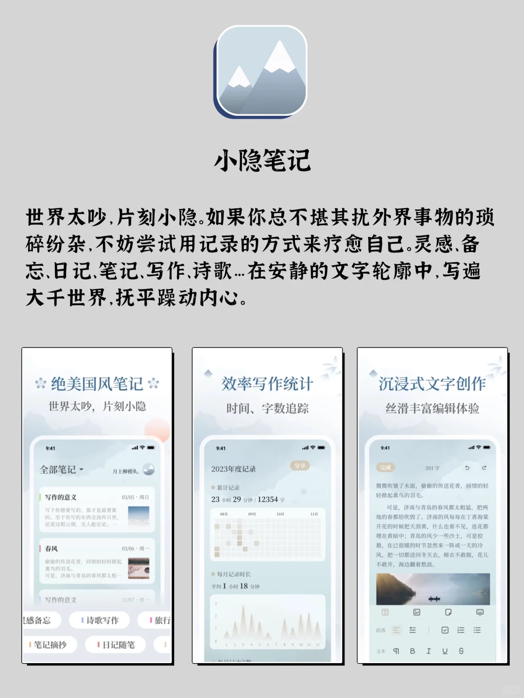 独处时可以玩的6款APP