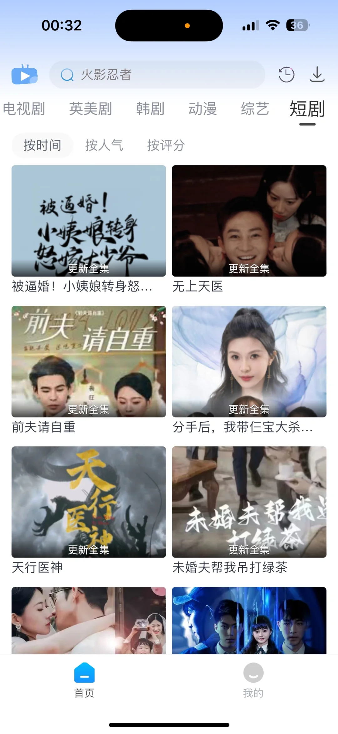 最新最稳定简单实用app！功能齐全资源丰富！