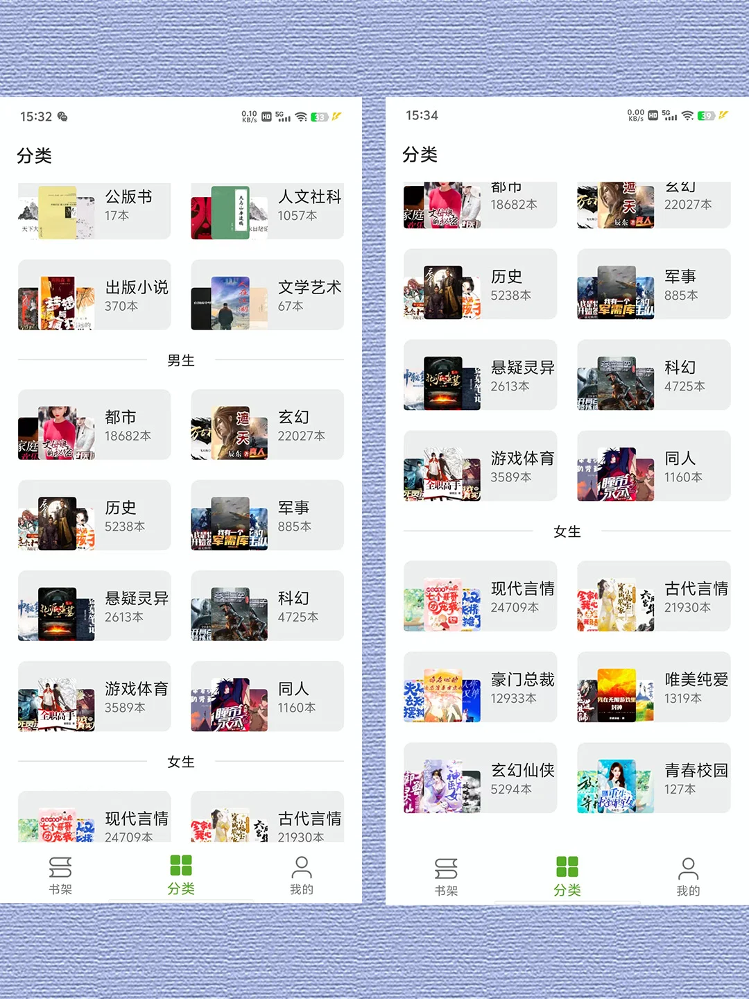 免费小说软件送书源