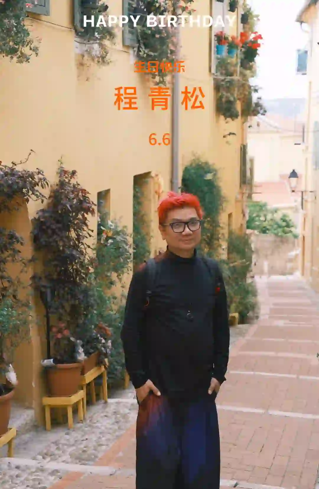 生快🎂中国电影界不一样的烟火[彩虹R]