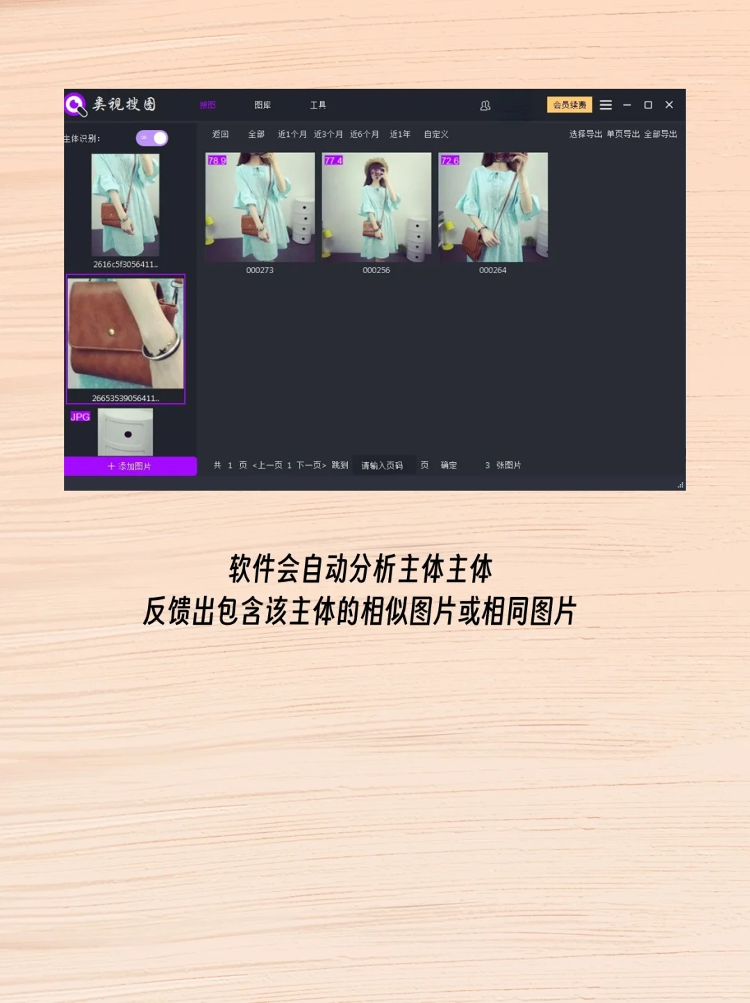 你真的懂怎么在电脑上找图片吗？
